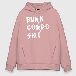 Толстовка оверсайз мужская BURN CORPO SHIT, цвет: пыльно-розовый