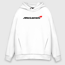 Толстовка оверсайз мужская Формула 1 Макларен, цвет: белый