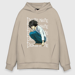Мужское худи оверсайз ТЕТРАДЬ СМЕРТИ