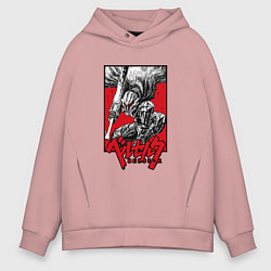 Толстовка оверсайз мужская BERSERK БЕРСЕРК, цвет: пыльно-розовый