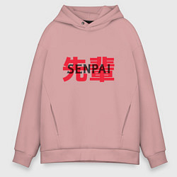 Толстовка оверсайз мужская Anime Tejina Senpai надпись, цвет: пыльно-розовый