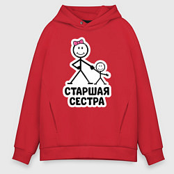 Мужское худи оверсайз Старшая сестра