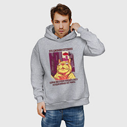 Толстовка оверсайз мужская Джонни Кэтсвилл Суетолог мем, цвет: меланж — фото 2