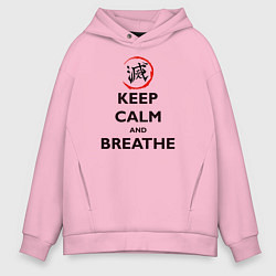 Мужское худи оверсайз KEEP CALM and BREATHE