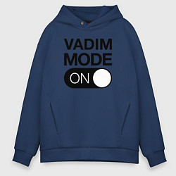 Мужское худи оверсайз Vadim Mode On