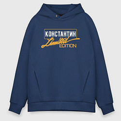 Мужское худи оверсайз Константин Limited Edition