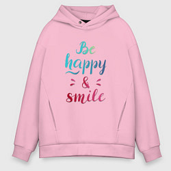 Мужское худи оверсайз Be happy and smile