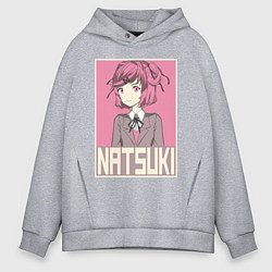 Толстовка оверсайз мужская Натсуки, цвет: меланж