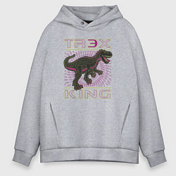 Мужское худи оверсайз T-rex Король динозавров