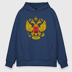 Мужское худи оверсайз ГЕРБ РОССИИ RUSSIA