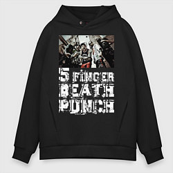 Толстовка оверсайз мужская Five Finger Death Punch, цвет: черный