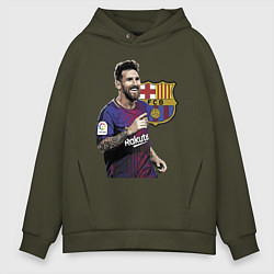 Толстовка оверсайз мужская Lionel Messi Barcelona Argentina, цвет: хаки