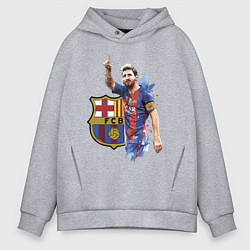 Толстовка оверсайз мужская Lionel Messi Barcelona Argentina!, цвет: меланж
