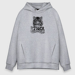 Толстовка оверсайз мужская Tiger Тигр, цвет: меланж