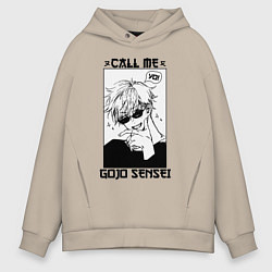 Мужское худи оверсайз Позвони мне сатору годзе