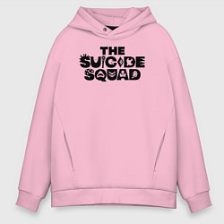 Толстовка оверсайз мужская The Suicide Squad, цвет: светло-розовый