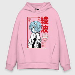 Мужское худи оверсайз Рей Аянами EVA-00