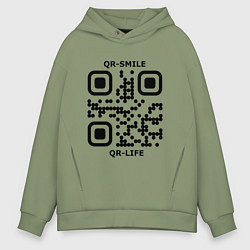 Мужское худи оверсайз QR-SMILE