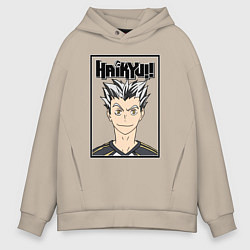 Мужское худи оверсайз Котаро Бокуто Haikyuu!!