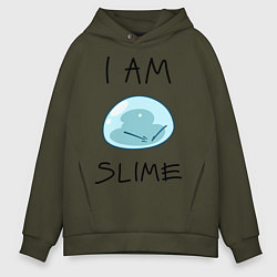 Мужское худи оверсайз I AM SLIME