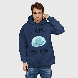 Толстовка оверсайз мужская I AM SLIME, цвет: тёмно-синий — фото 2