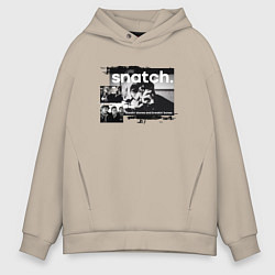 Мужское худи оверсайз Большой куш: Ави Деновиц