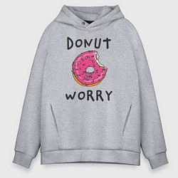 Мужское худи оверсайз Не беспокойся Donut worry