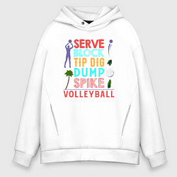 Толстовка оверсайз мужская Game - Volleyball, цвет: белый
