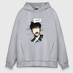 Толстовка оверсайз мужская Какого? Solo Leveling, цвет: меланж
