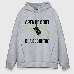 Мужское худи оверсайз Арта в работе