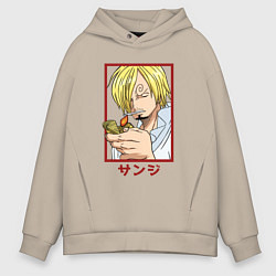 Мужское худи оверсайз Санджи закуривает
