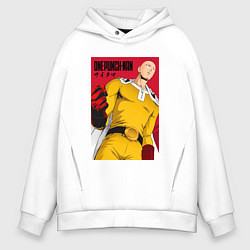 Мужское худи оверсайз Сайтама Saitama Ванпанчмен