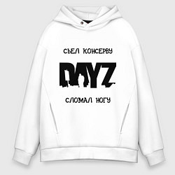 Мужское худи оверсайз DayZ: Съел консерву