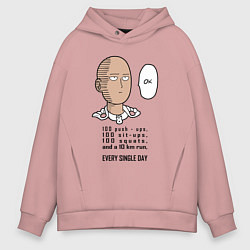 Толстовка оверсайз мужская Список тренировки Сайтама One Punch-Man, цвет: пыльно-розовый