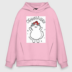 Мужское худи оверсайз Кот Куся обнимашки VLG