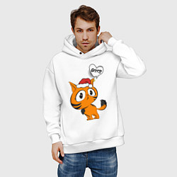 Толстовка оверсайз мужская Тигренок в шапочке С новым годом, цвет: белый — фото 2