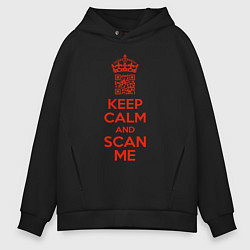 Мужское худи оверсайз Keep calm and scan me - fuck off