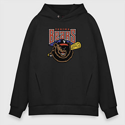 Толстовка оверсайз мужская Yakima Bears - baseball team, цвет: черный