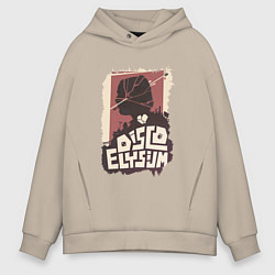 Мужское худи оверсайз Пороки Дюбуа