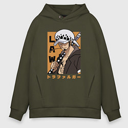 Толстовка оверсайз мужская Трафальгар Ло, цвет: хаки