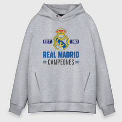 Толстовка оверсайз мужская Real Madrid Реал Мадрид, цвет: меланж