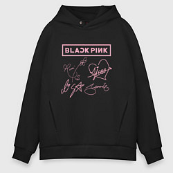 Мужское худи оверсайз BLACKPINK АВТОГРАФЫ БЛЭКПИНК