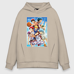 Мужское худи оверсайз TEAM KUROKO КУРОКО