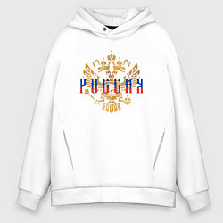 Мужское худи оверсайз Герб РФ Россия