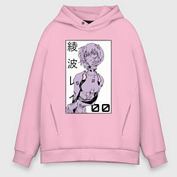 Мужское худи оверсайз Neon Genesis Evangelion Рей 09