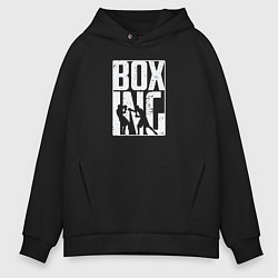 Мужское худи оверсайз Boxing бой