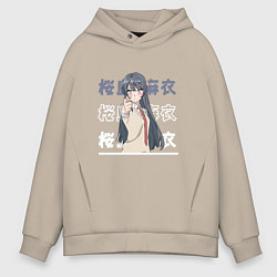 Мужское худи оверсайз Этот глупый свин не понимает мечту девочки-зайки S