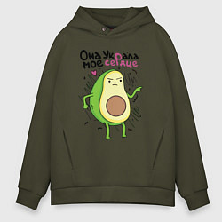 Мужское худи оверсайз Она украла мое сердце парные