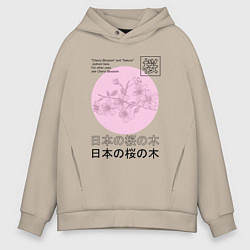 Мужское худи оверсайз Sakura in Japanese style