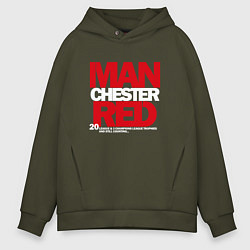 Толстовка оверсайз мужская MANCHESTER UNITED RED Манчестер Юнайтед, цвет: хаки